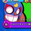ぶろすた！！