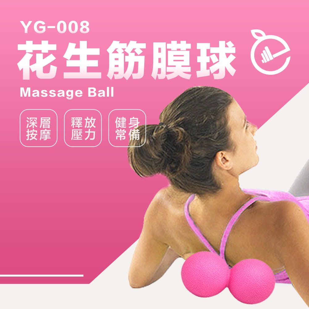 ◎放鬆按摩全身肌肉 ◎按摩舒適 持久耐用 ◎環保無害 安心使用◎柔和配色加上細膩的手感