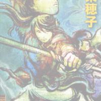 上橋菜穂子作品(精霊の守り人など)好き集まれ！！