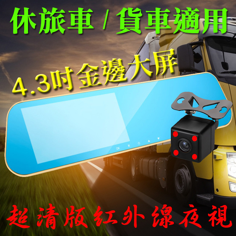 【視錄霸】X6 紅外線 行車記錄器+後鏡頭8米線