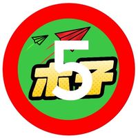 ❌木子週五 12/01開課進階空拍
