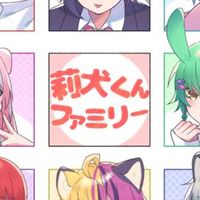 莉犬くんファミリー兄弟なりきり