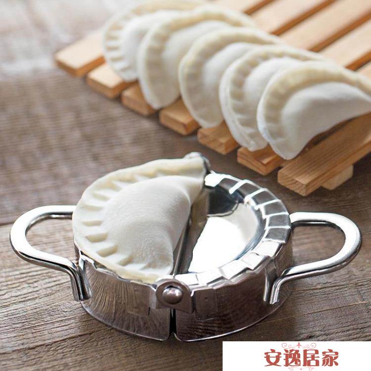 包餃子神器 家用廚房小型自動切水餃皮機做包子器工具不銹鋼模具