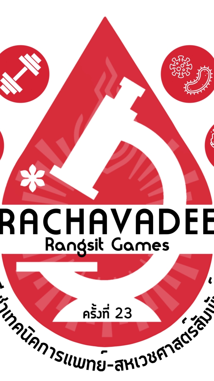 ราชาวดี รังสิตเกมส์ ครั้งที่ 23