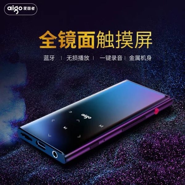 錄音筆 MP4小型便攜式看小說mp6 觸摸屏mp5音樂播放器p3可愛聽歌迷你款超薄錄音筆【快速出貨】