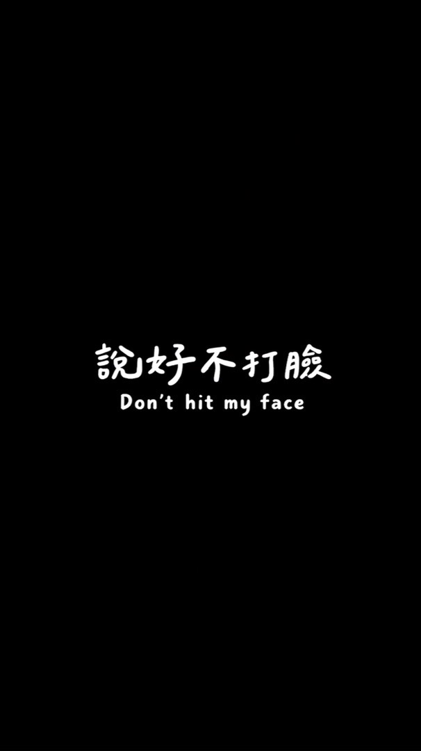 台中羽球～說好不打臉歡樂羽球團🏸