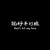 台中羽球～說好不打臉歡樂羽球團🏸