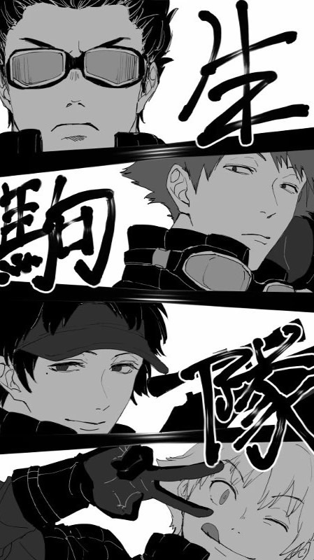 男限定！？ワールドトリガー なりきり オプチャ