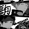 男限定！？ワールドトリガー なりきり オプチャ