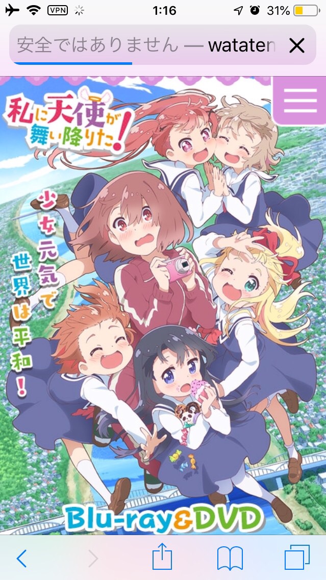 わたてんふぁんくらふ