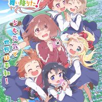 わたてんふぁんくらふ