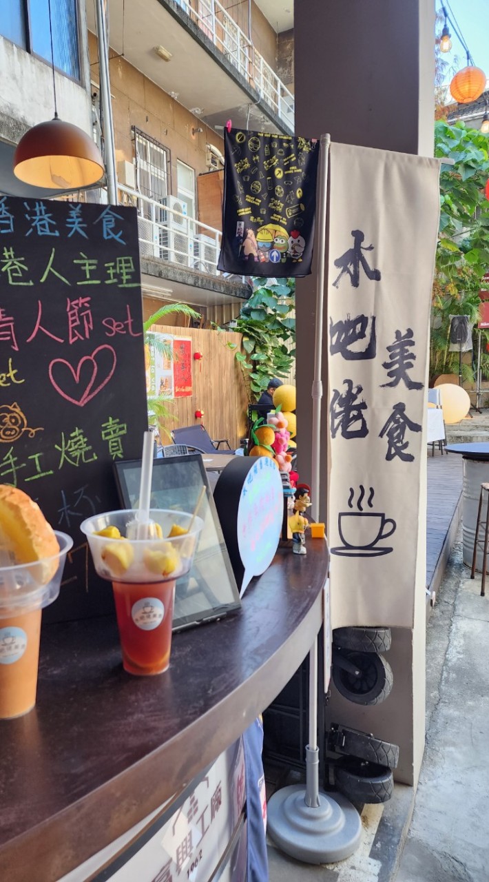 ☕️水吧佬香港美食👨🏻‍🍳