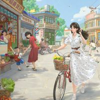 時光雜貨店/吉祥如意6區/星落凝成糖