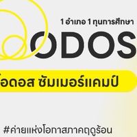 ODOS Forever