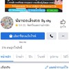 💅กลุ่มตัวแทนพี่มารวยเล็บสวย By sky💬