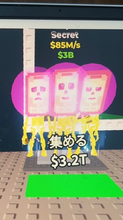 ブレインロットを盗む（取引、配布）