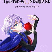 ツイステ好きな人集まれ〜！雑談したい人もおいで〜！(  ´꒳​`  )