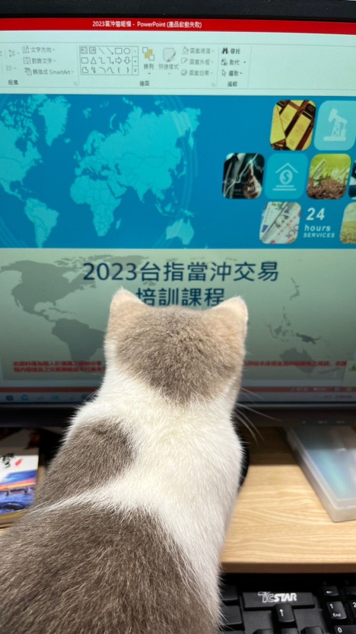 融易視界_張林忠輕鬆解讀全球財經（官方）