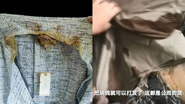 圖／翻攝自微博