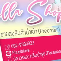 พรีออเดอร์.SMILD🚚