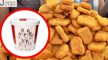 日本麥當勞極惡之物 48件麥樂雞套餐 食完肥死你