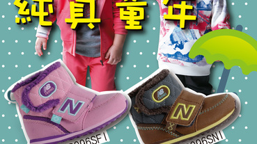 官方新聞 / New Balance FB996 兒童復古鞋系列