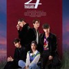 F4 school รุ่น One
