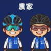 ろ～どばいく農家