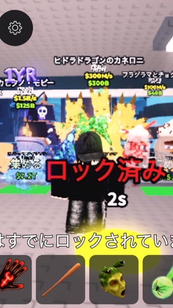 ロブロックスブレインロット🧠