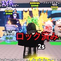 ロブロックスブレインロット🧠