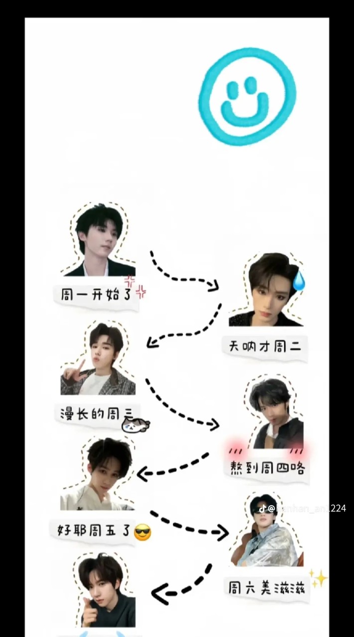 時團一級棒！！