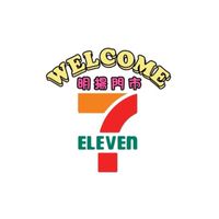 7-11明揚😄開心買好康 & 團購👍