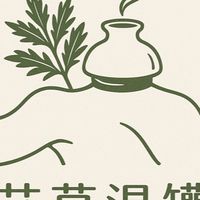 陽明公園艾草溫罐肩頸放鬆