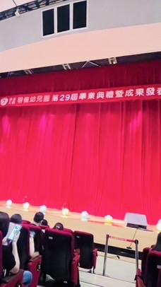 明倫29屆🍎Apple
