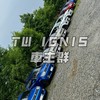 TW IGNIS 車主群
