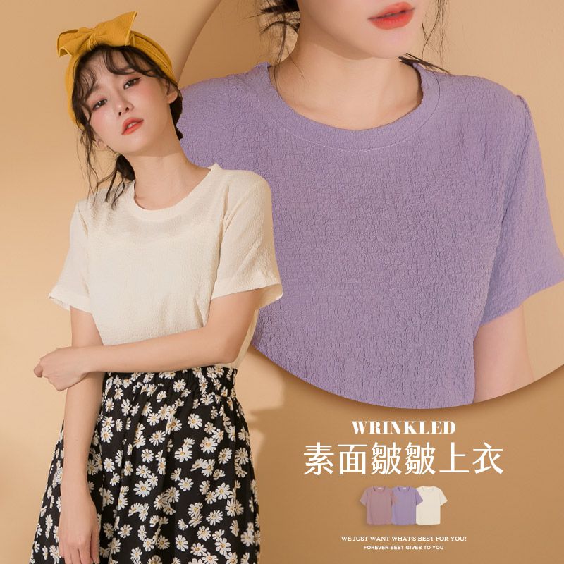 春0429【17497】闆娘推薦款!皺皺上衣更有設計感~材質更是不用說!超級舒服的!