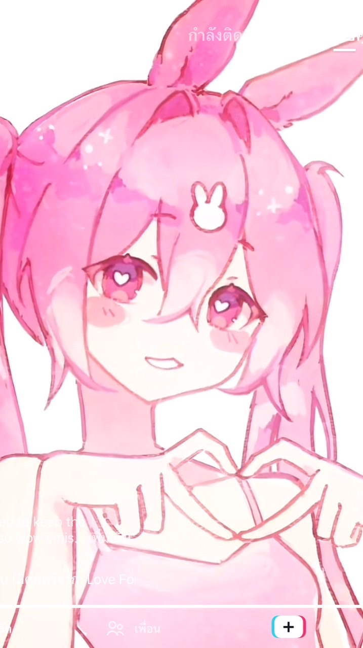 วาดรูปด้วยกันมั้ย[หาเพื่อน] แล้วคุยกัน