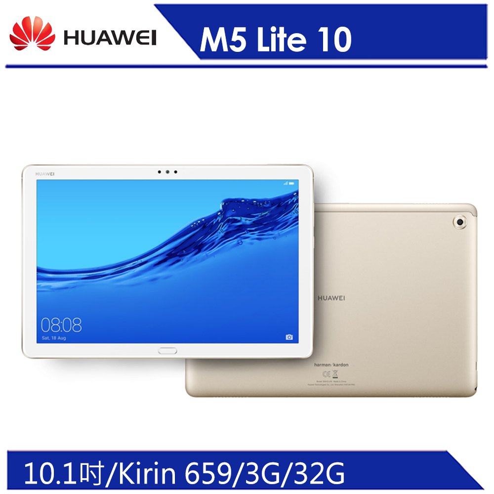 ★主螢幕尺寸：10.1 inch★主螢幕解析度：1920x1200 pixels★主螢幕材質：IPS★處理器：Kirin 659★RAM：3G★ROM：32G