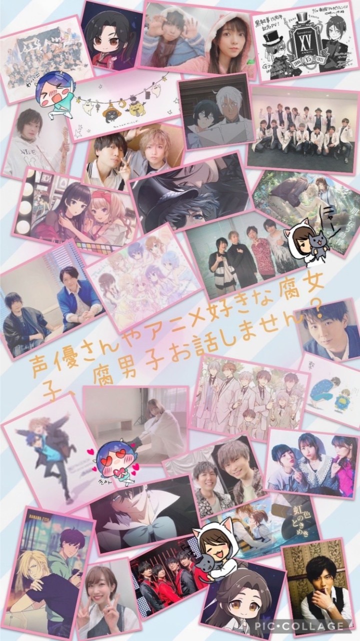 声優さん.俳優さんやアニメ好きな腐女子、腐男子お話しません？