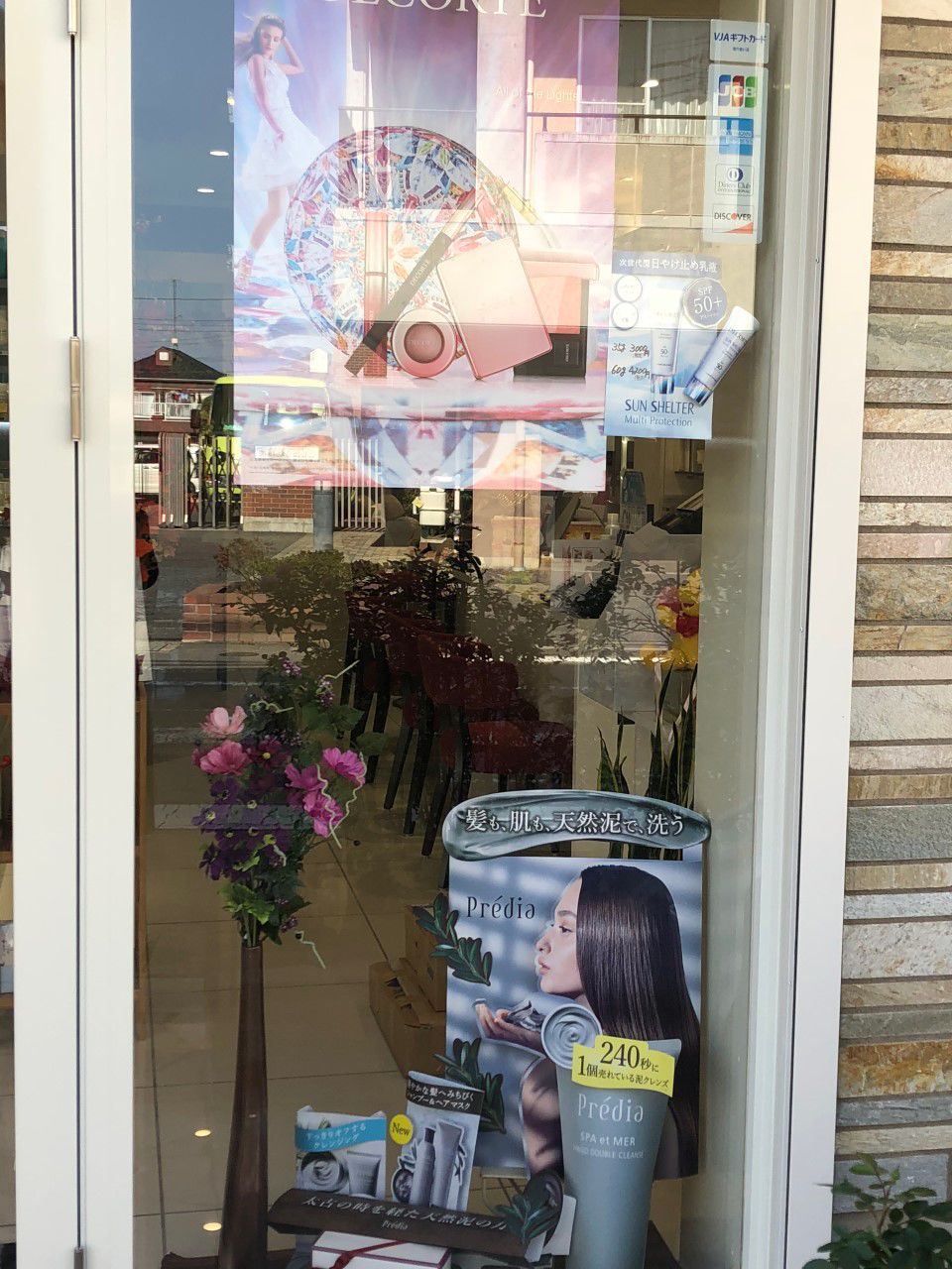 Mixed Media Feed おしゃれハウスあきもと