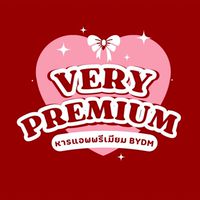 ⋆𐙚₊˚หารแอพพรีเมียม ByDM