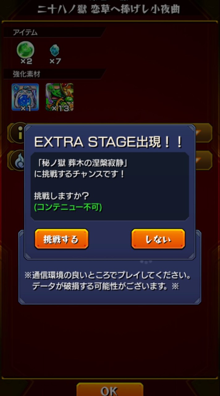 涅槃寂静運極目指しましょう!!
