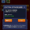 涅槃寂静運極目指しましょう!!