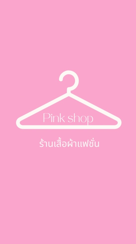Pink_Shop 🧺