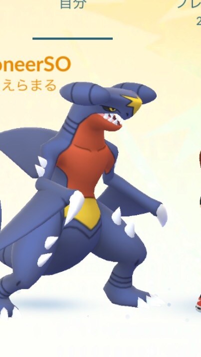 みんなのポケモンGOのオープンチャット