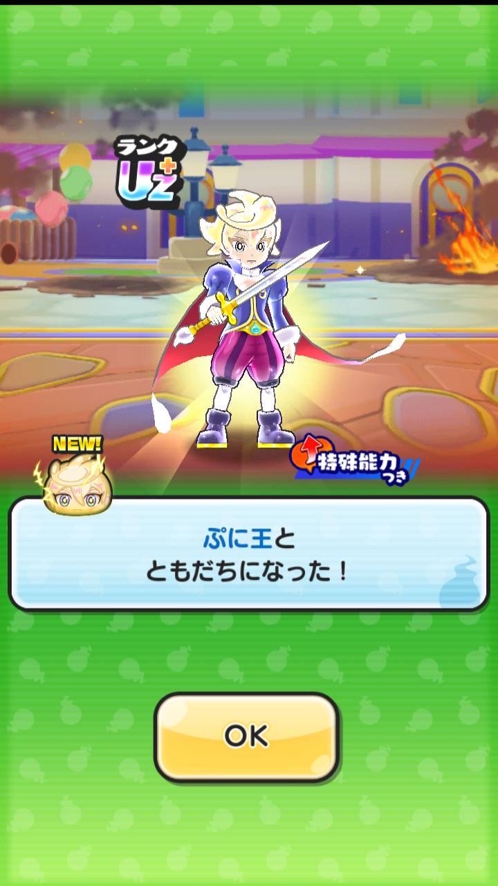 ぷにぷに攻略お助け&雑談部屋!