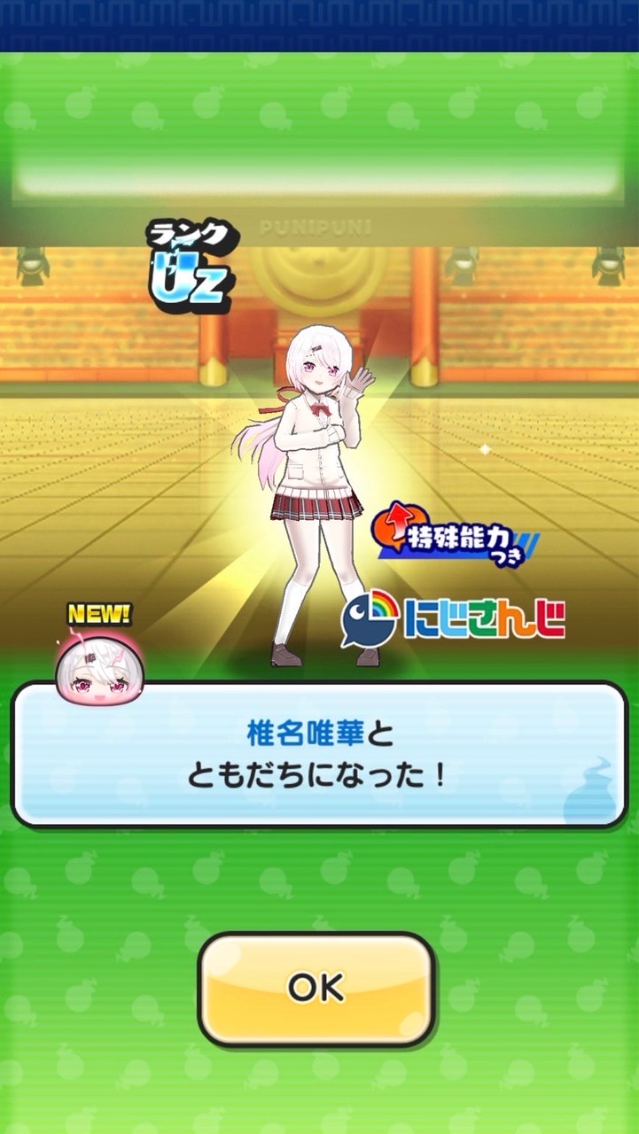 ぷにぷに攻略お助け&雑談部屋!
