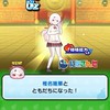 ぷにぷに攻略お助け&雑談部屋!