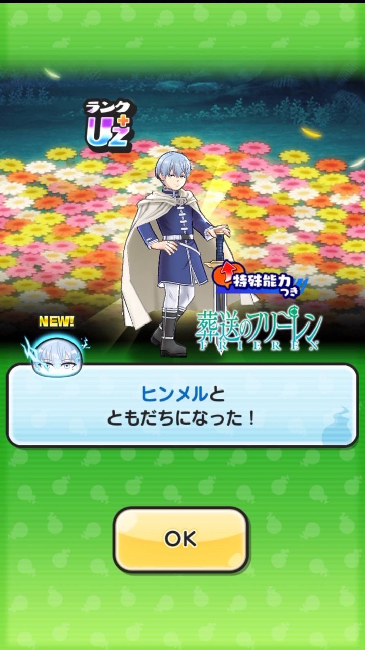 ぷにぷに攻略お助け&雑談部屋!ブロスタもやってるよ〜