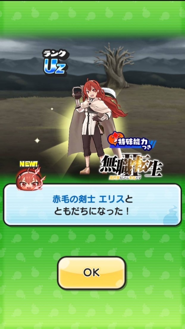 ぷにぷに攻略お助け&雑談部屋!
